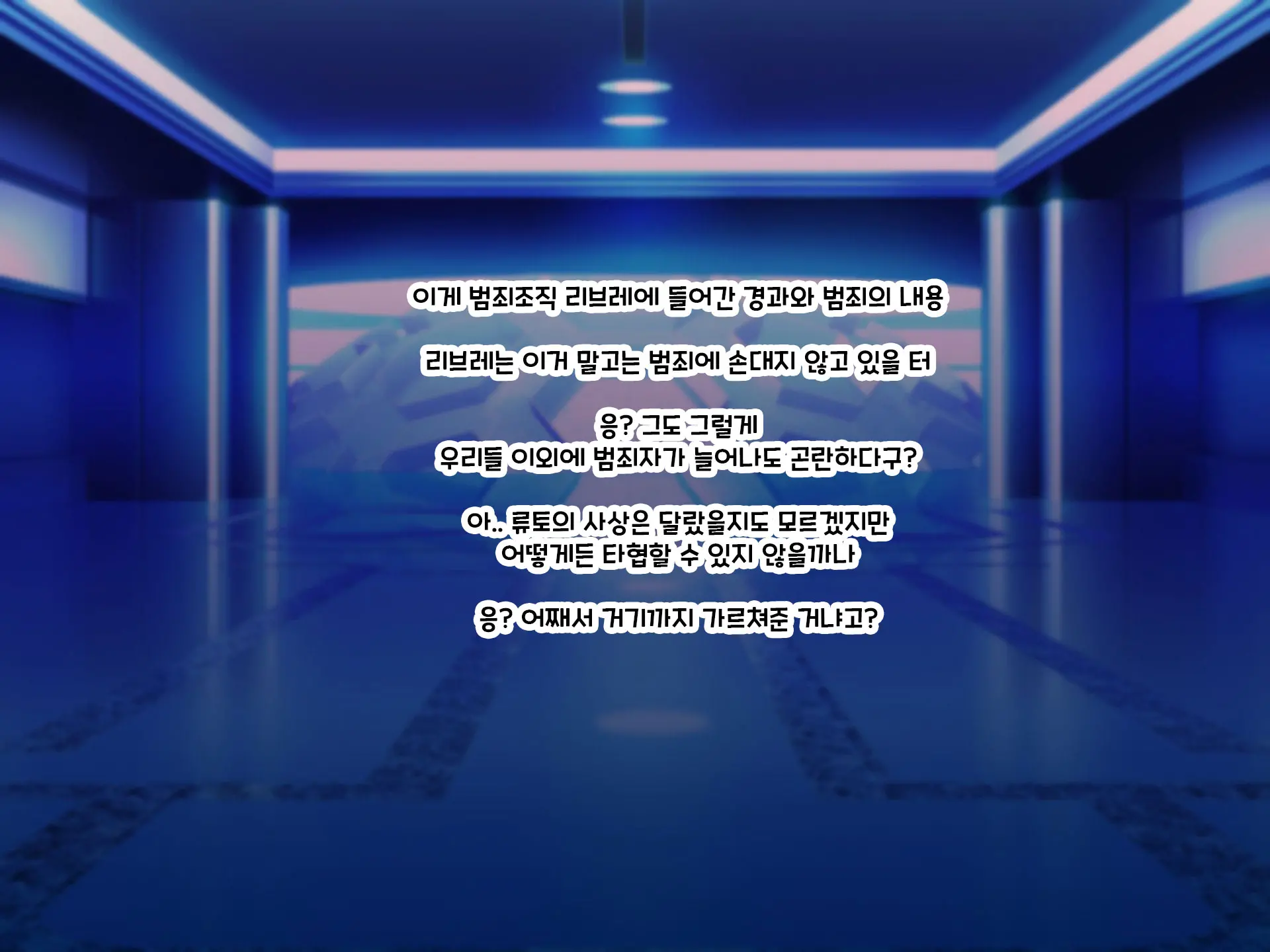 Otto Yori Mo Dekai Gankyou Chinpo De Nettori Hame Taosareru Ninkatsuchuu Dosukebe Body Moto Mahou Shoujo Hitozuma Moemi-San To… + Α